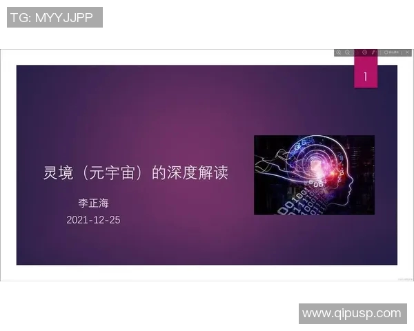 深入探讨重庆篮球队实力表现的关键数据分析与趋势解读