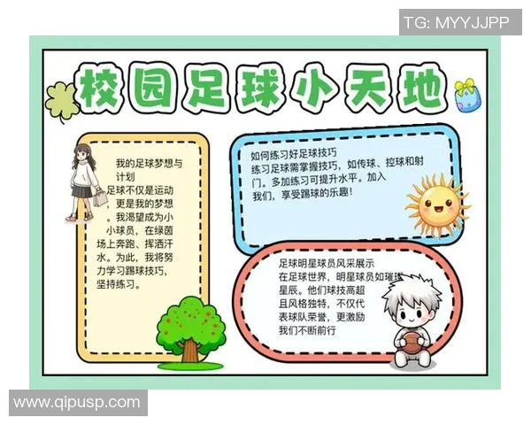 足球新手必看:掌握节奏技巧的全面入门指南与实用建议 足球新手必看:掌握节奏技巧的全面入门指南与实用建议