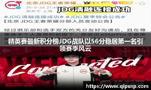 bwin必赢国际