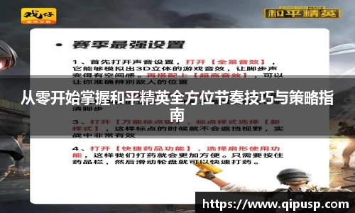 bwin必赢国际