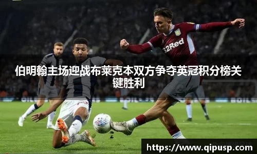 bwin必赢国际