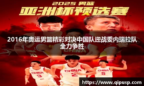 好博体育