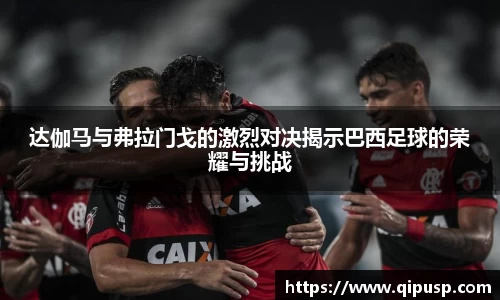 好博体育