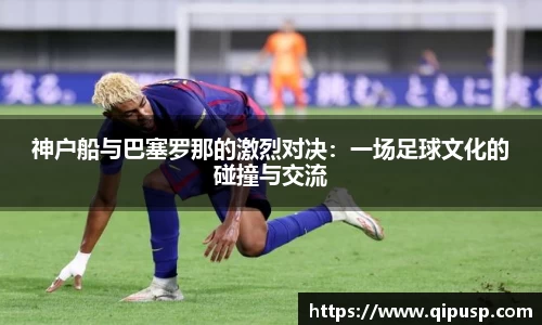 好博体育