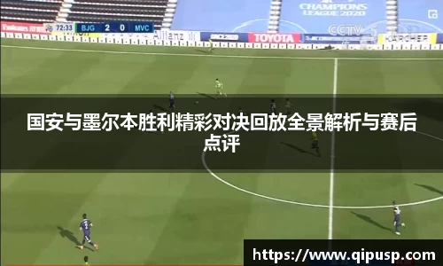好博体育APP